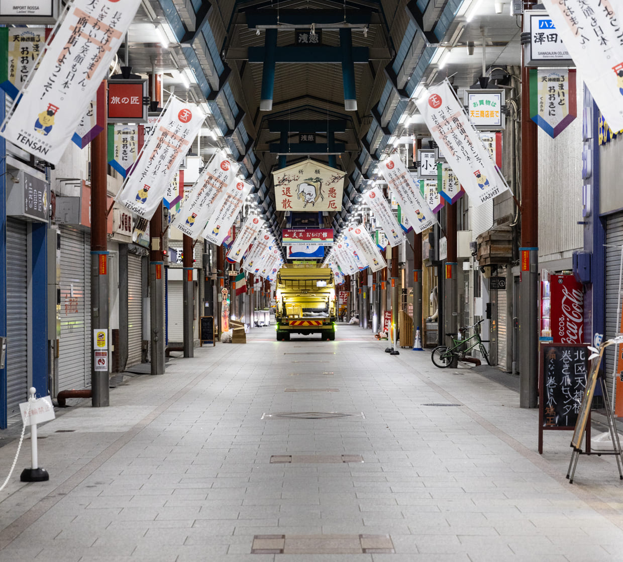 天神橋筋三丁目商店街