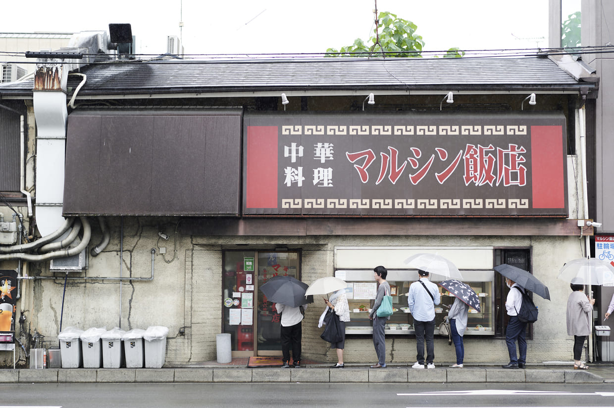 京都『マルシン飯店』外観