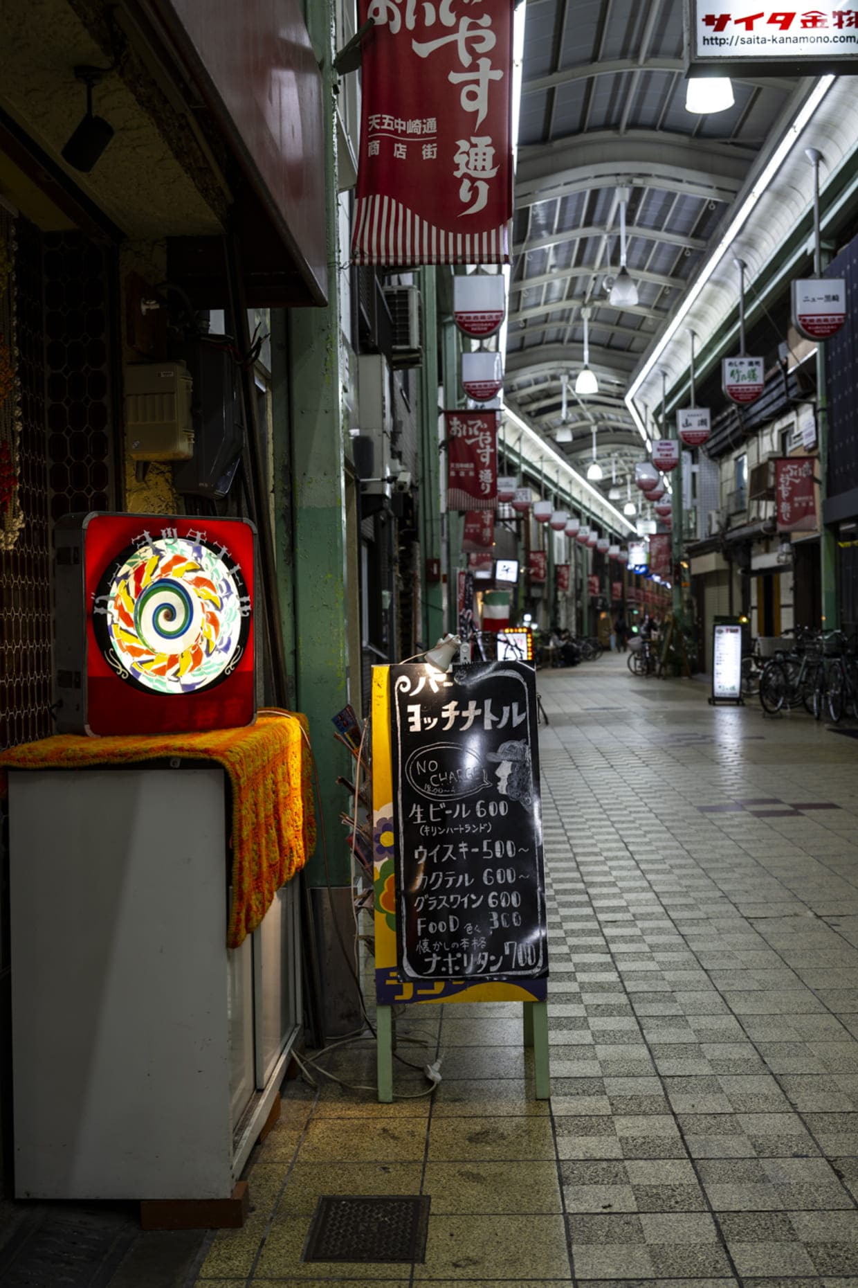 「バーヨッチナトル」の看板