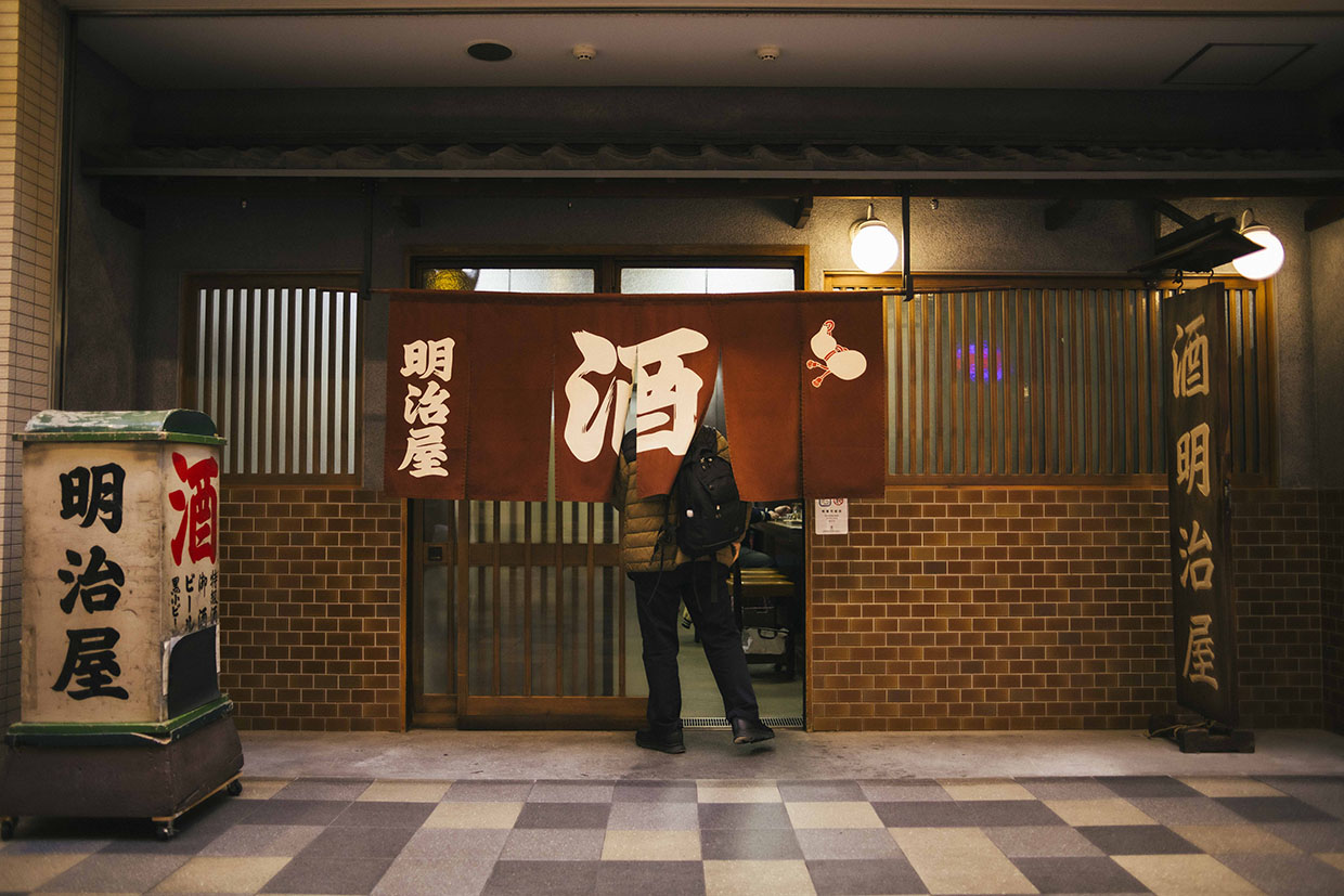 「明治屋」の外観