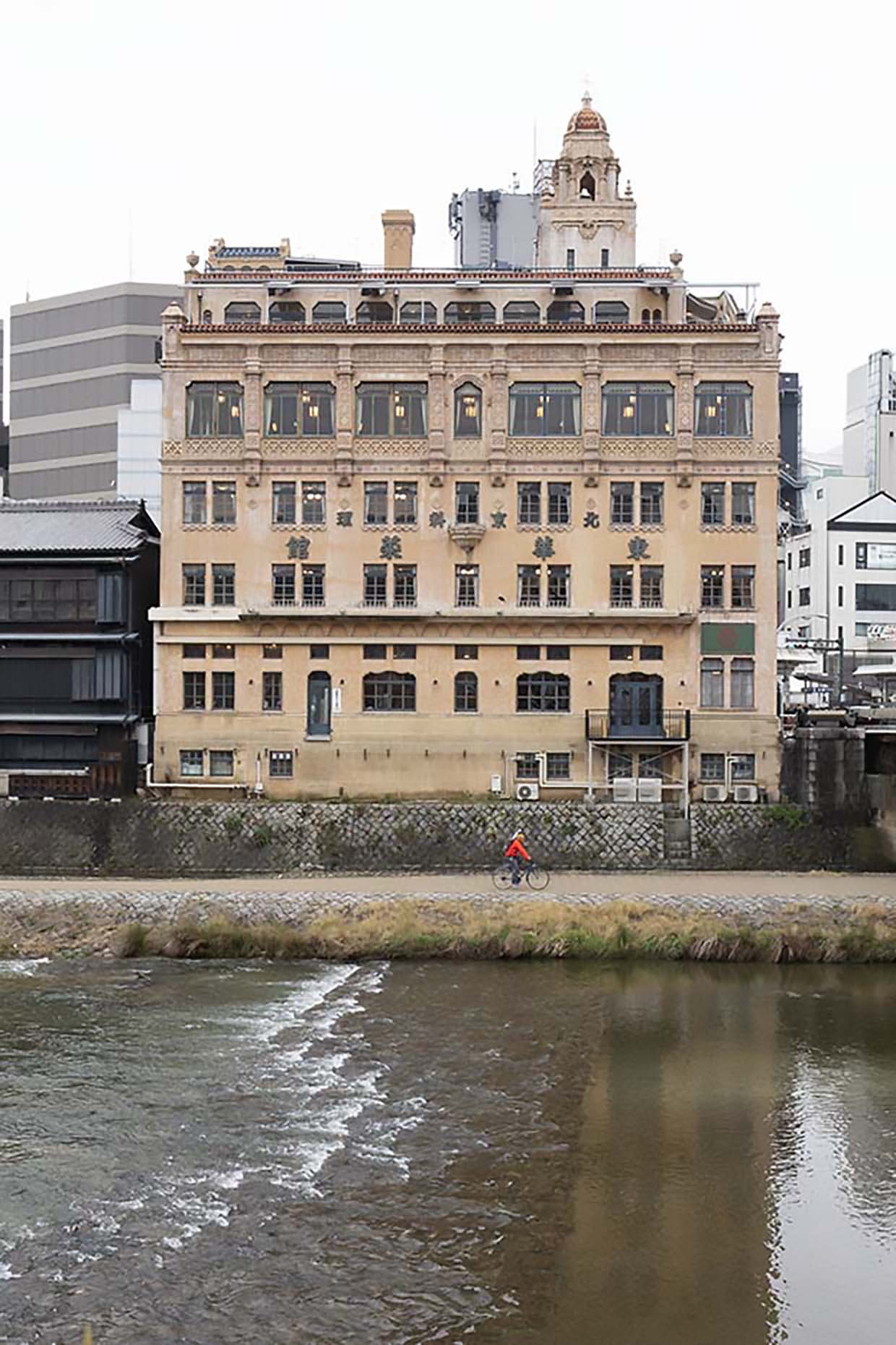 東華菜館、ヴォーリズ、鴨川、四条河原町