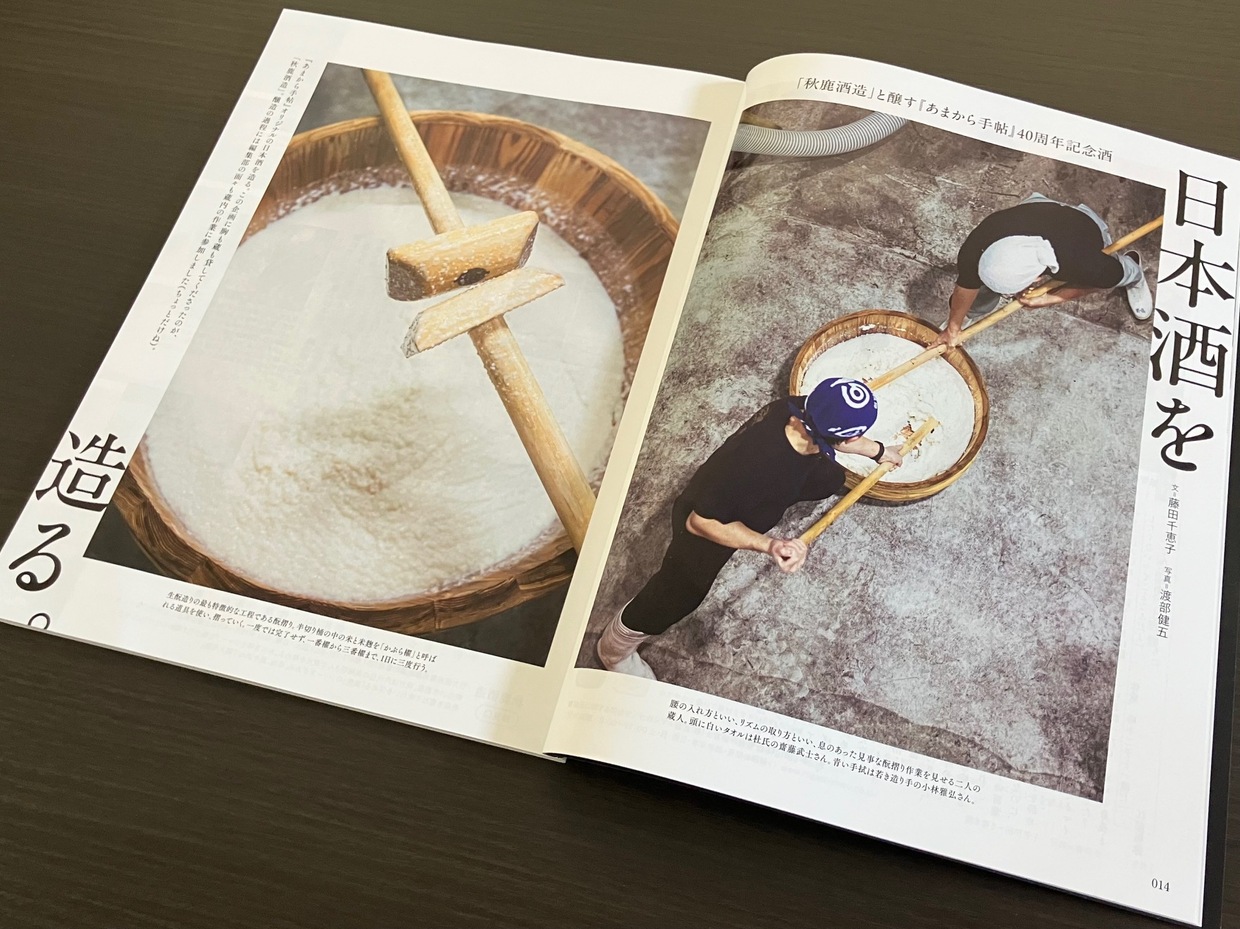 3月号