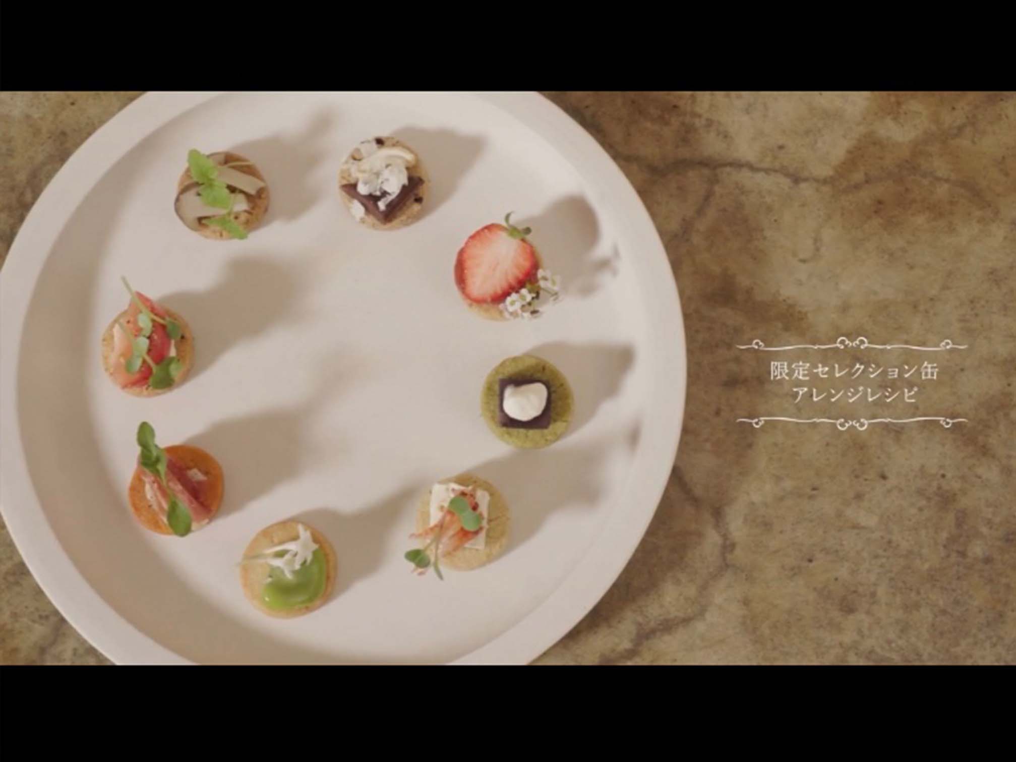 髙山シェフのアレンジ動画付き