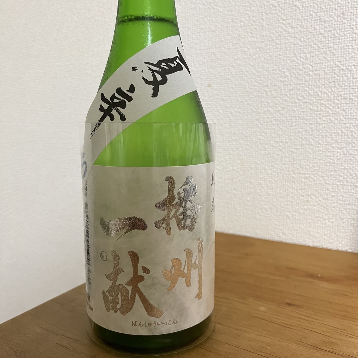 兵庫『山陽盃酒造』の「播州一献 純米 夏辛」