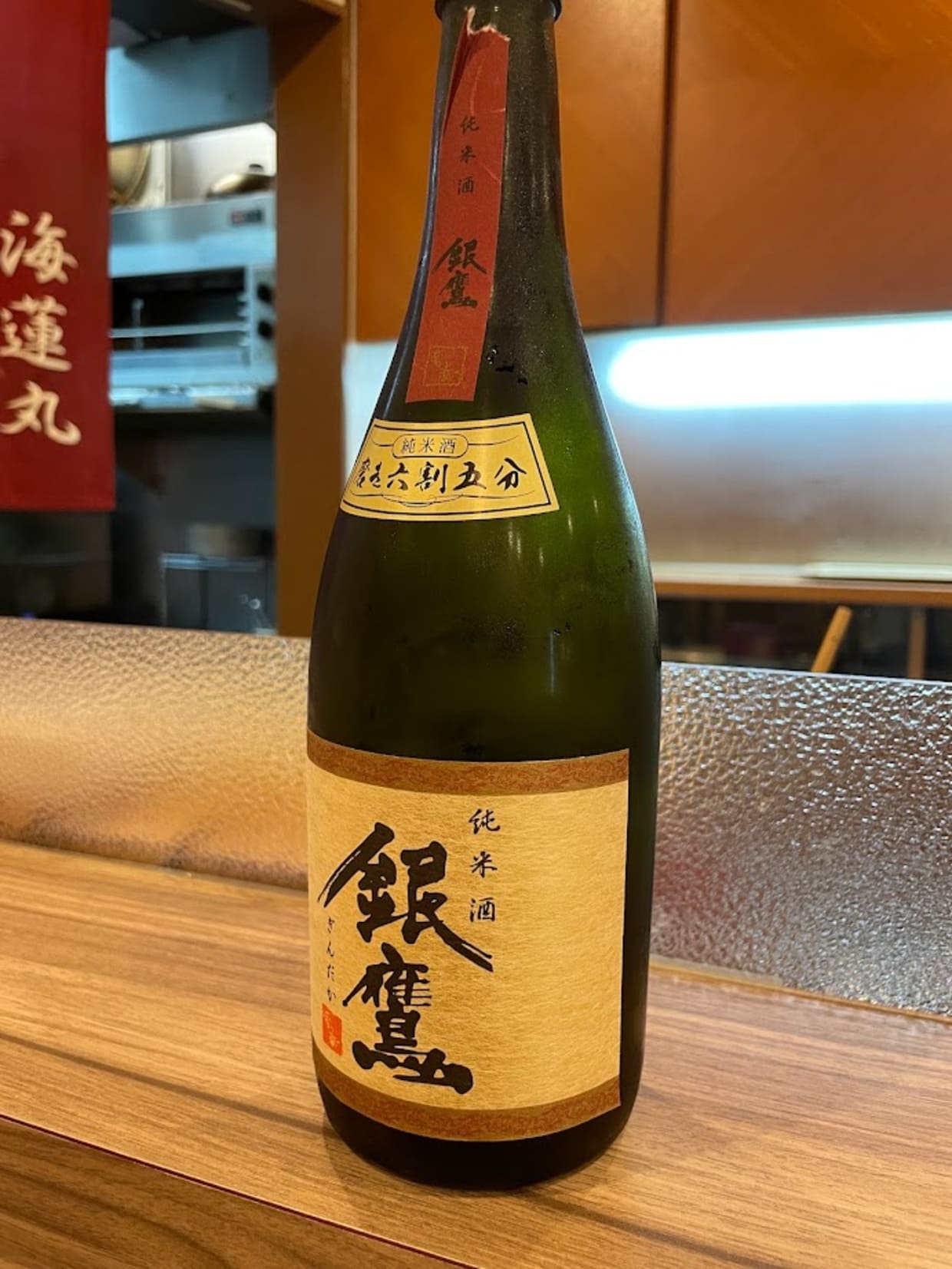 『旬菜 まさか』日本酒