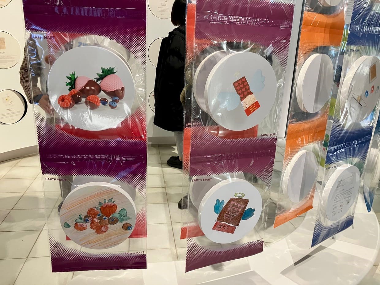 みんなが幸せになる未来のお菓子