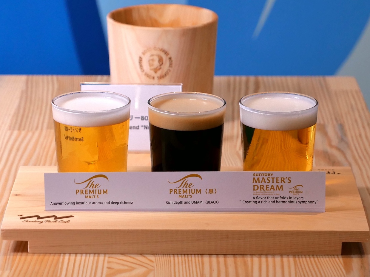 ビール