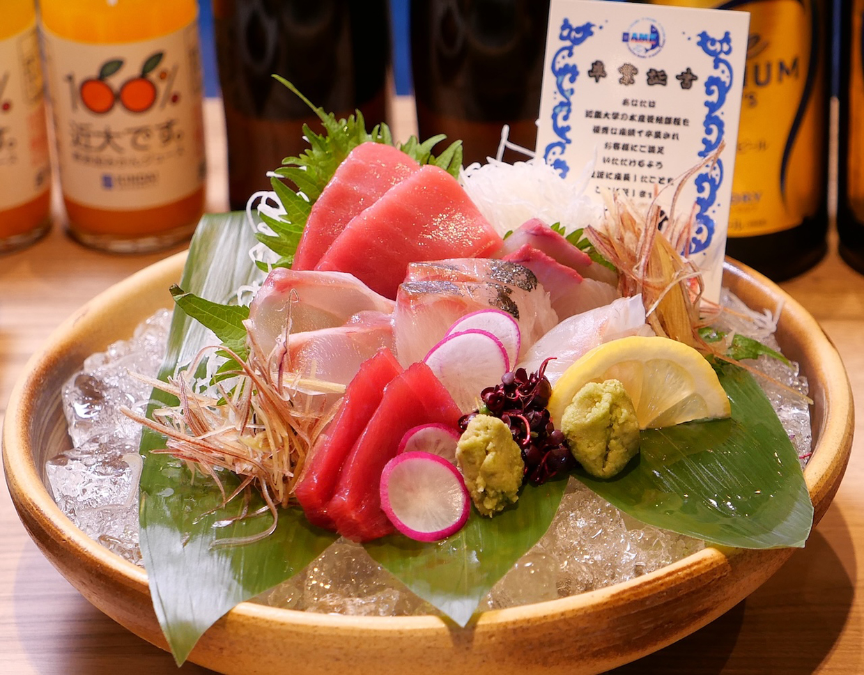 刺身