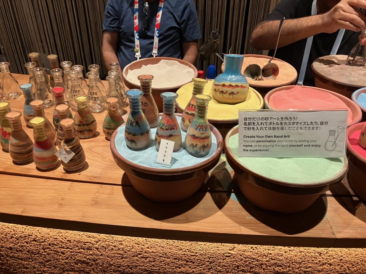 サンドボトル