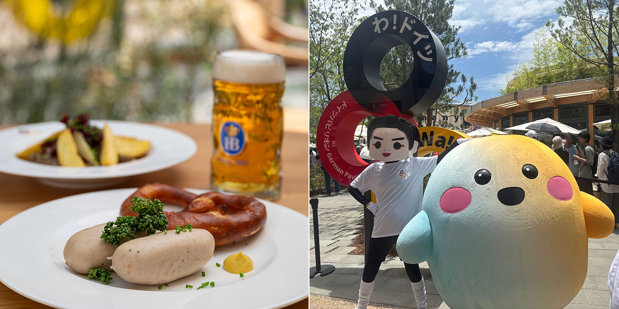 Oishii! Germany