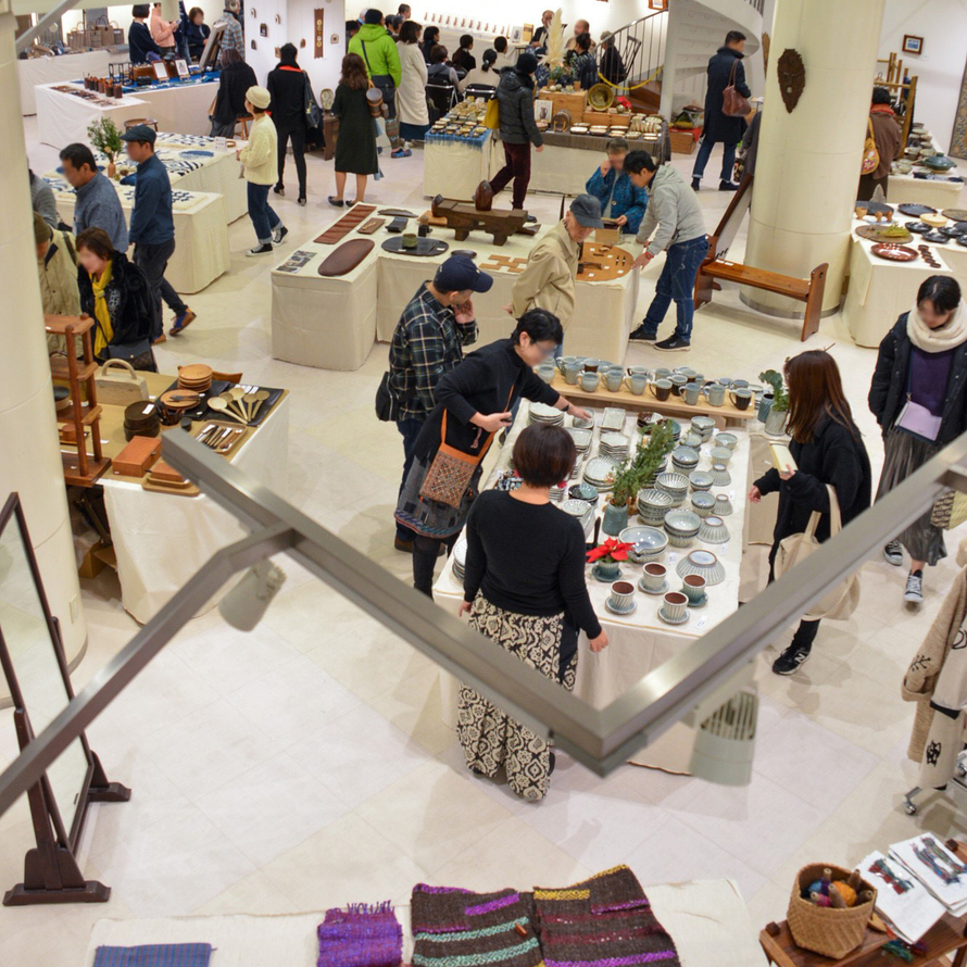 くらしの工芸展
