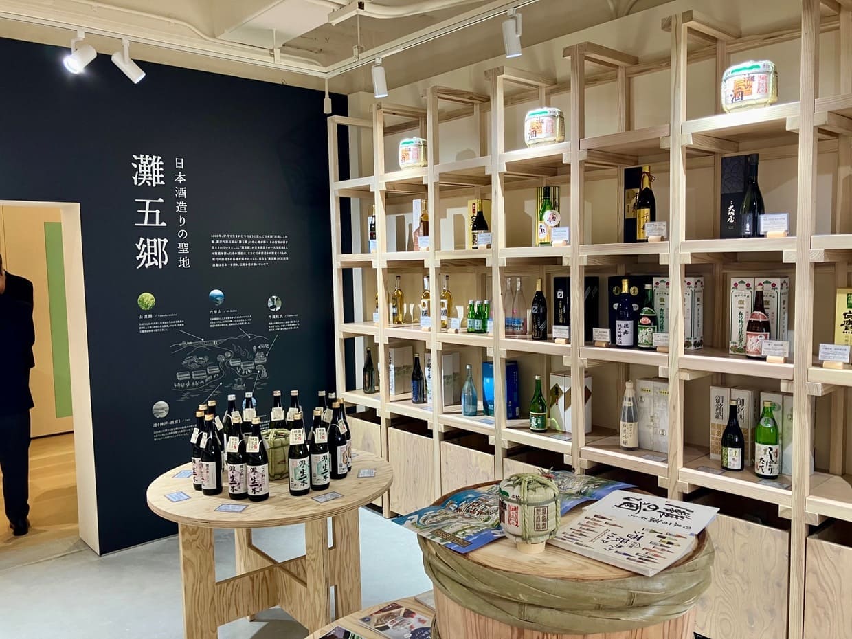 灘五郷SAKE VILLAGE店内