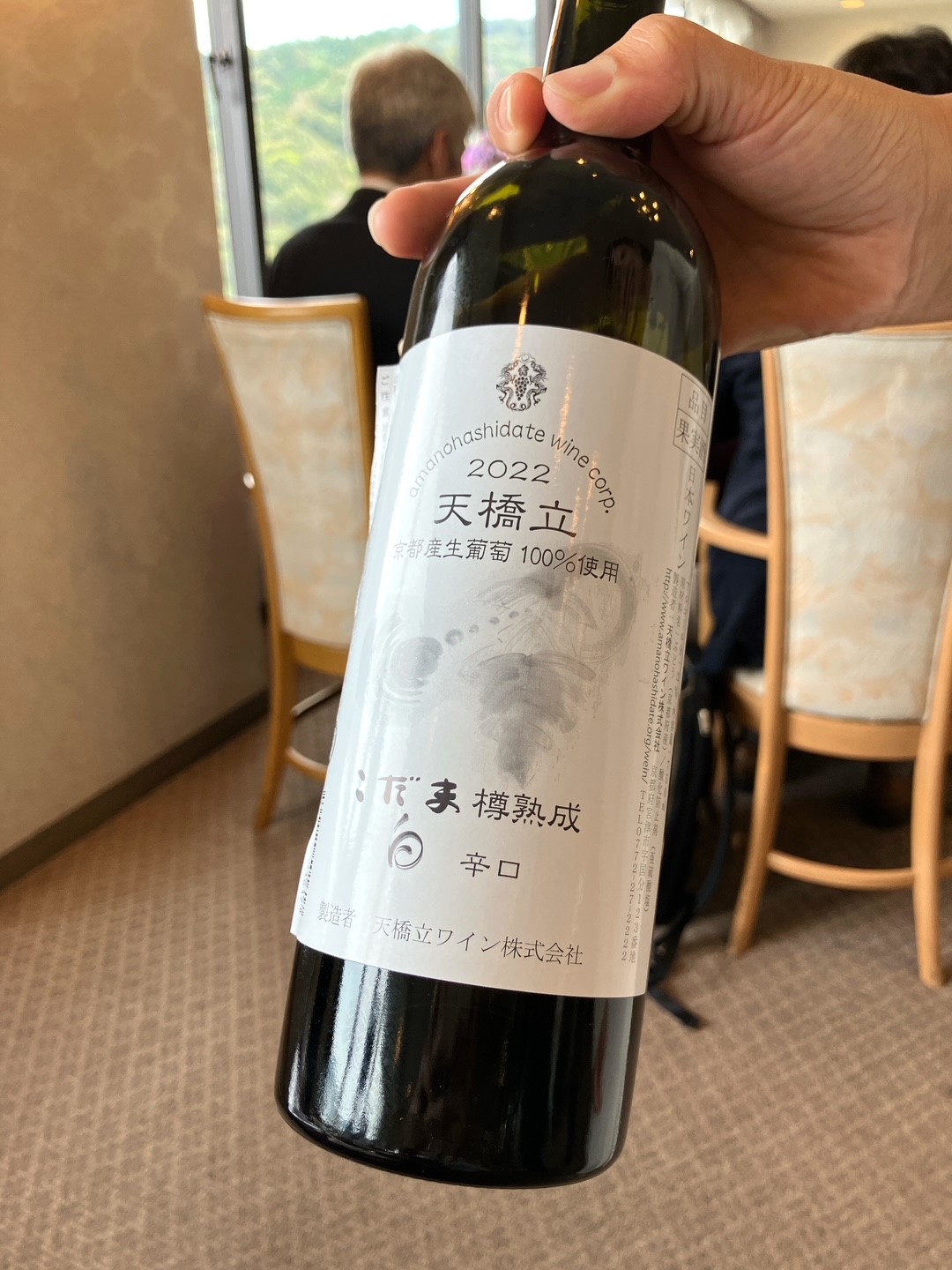 「宮津・天橋立マリアージュ」地ワイン