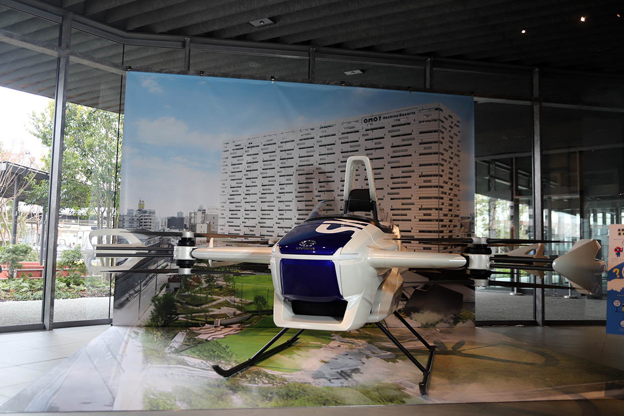 『OMO7大阪』で展示される空飛ぶクルマ