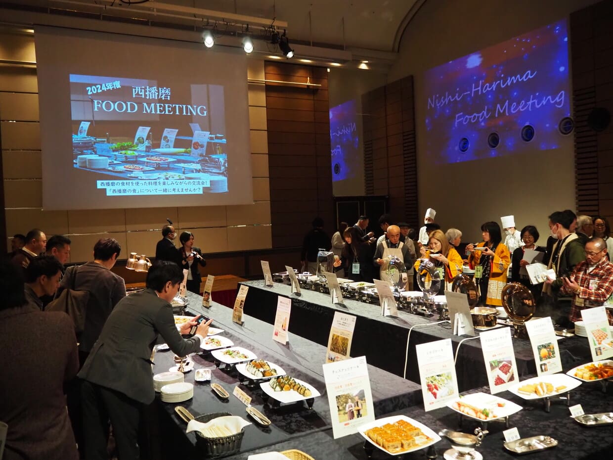 西播磨FOOD MEETING