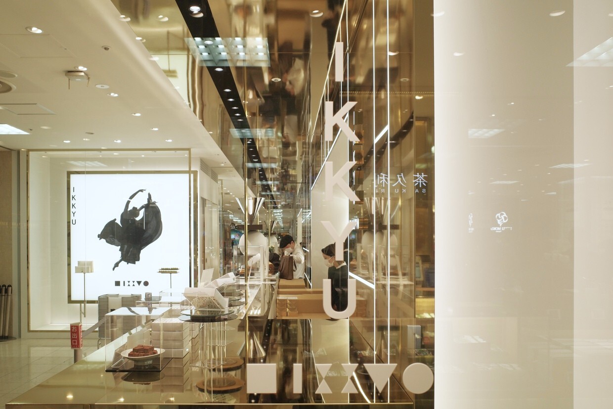 『京都髙島屋S.C.』の『IKKYU』店頭