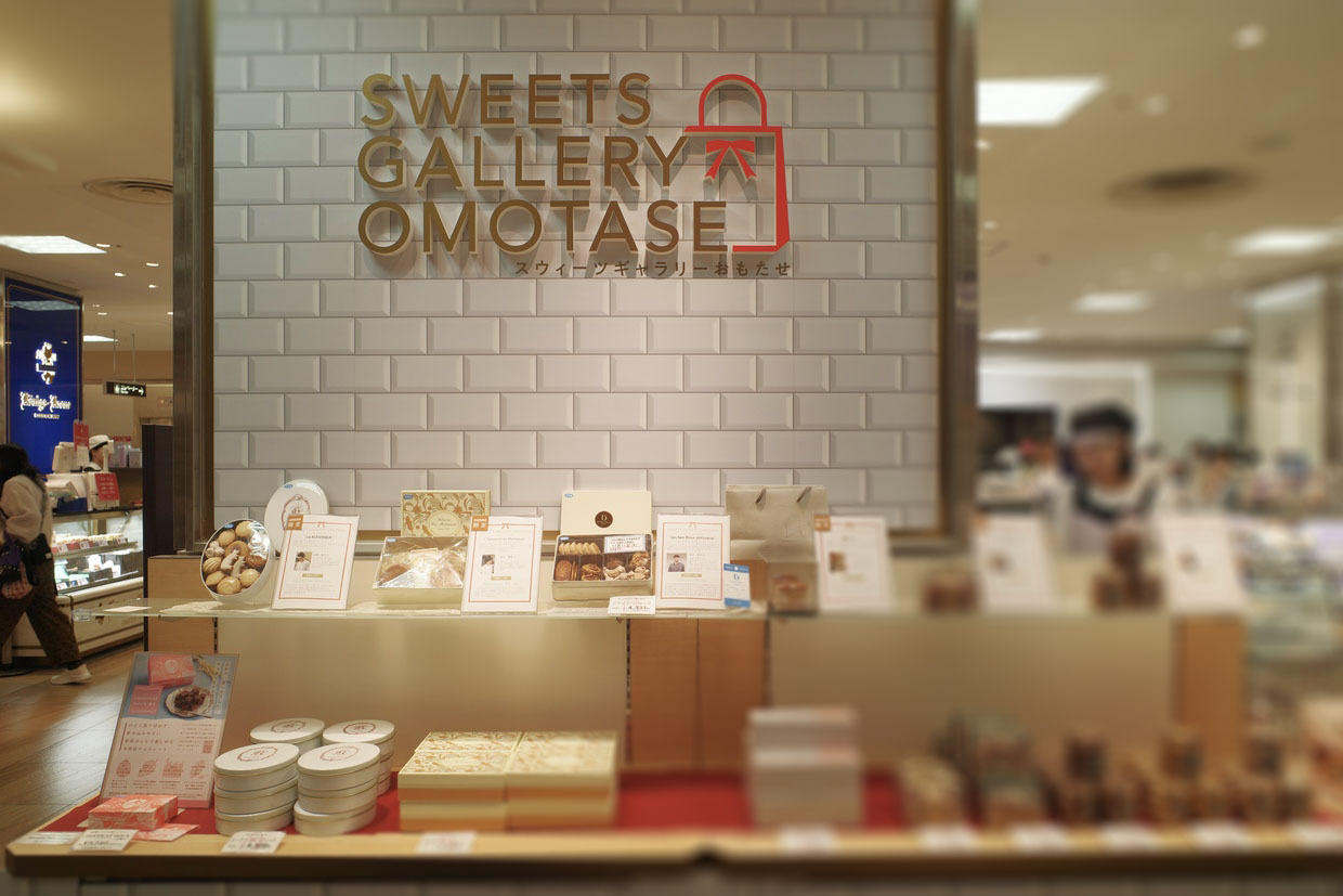 『SWEETS GALLERY OMOTASE』売場イメージ