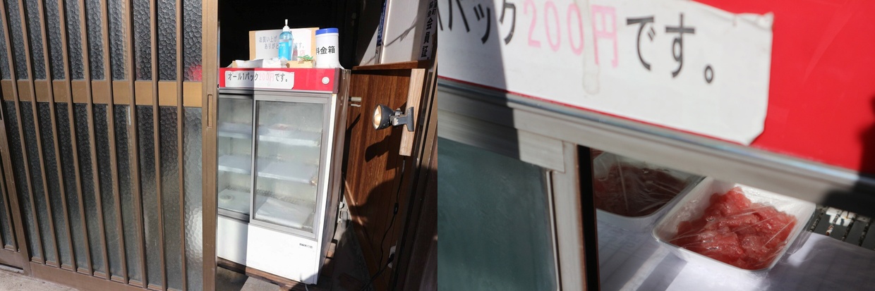 那智勝浦の民家でマグロを売る風景