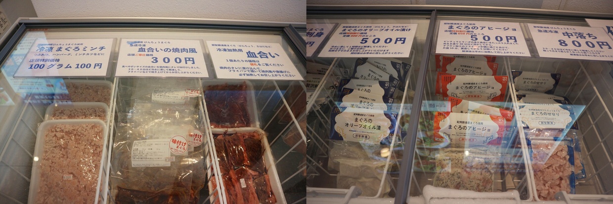 那智勝浦の『加治安』