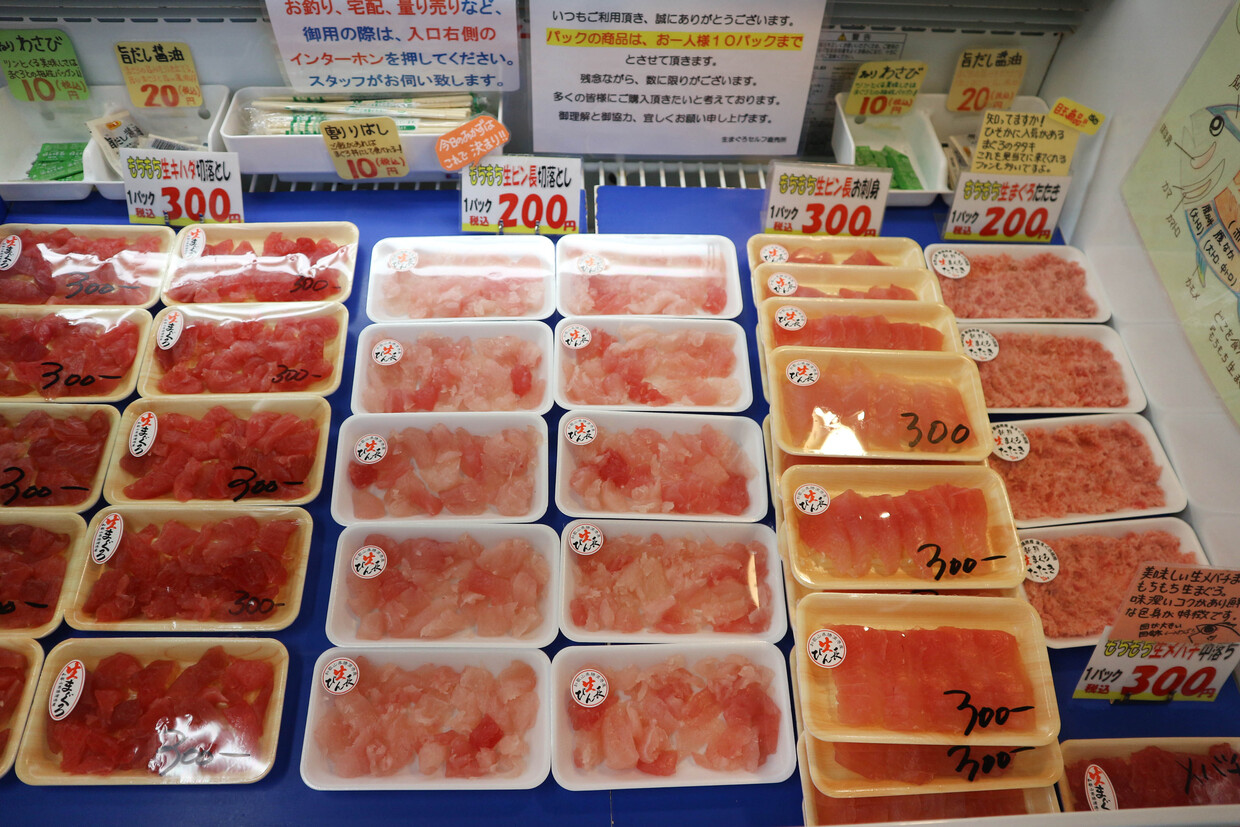 那智勝浦『木下水産』