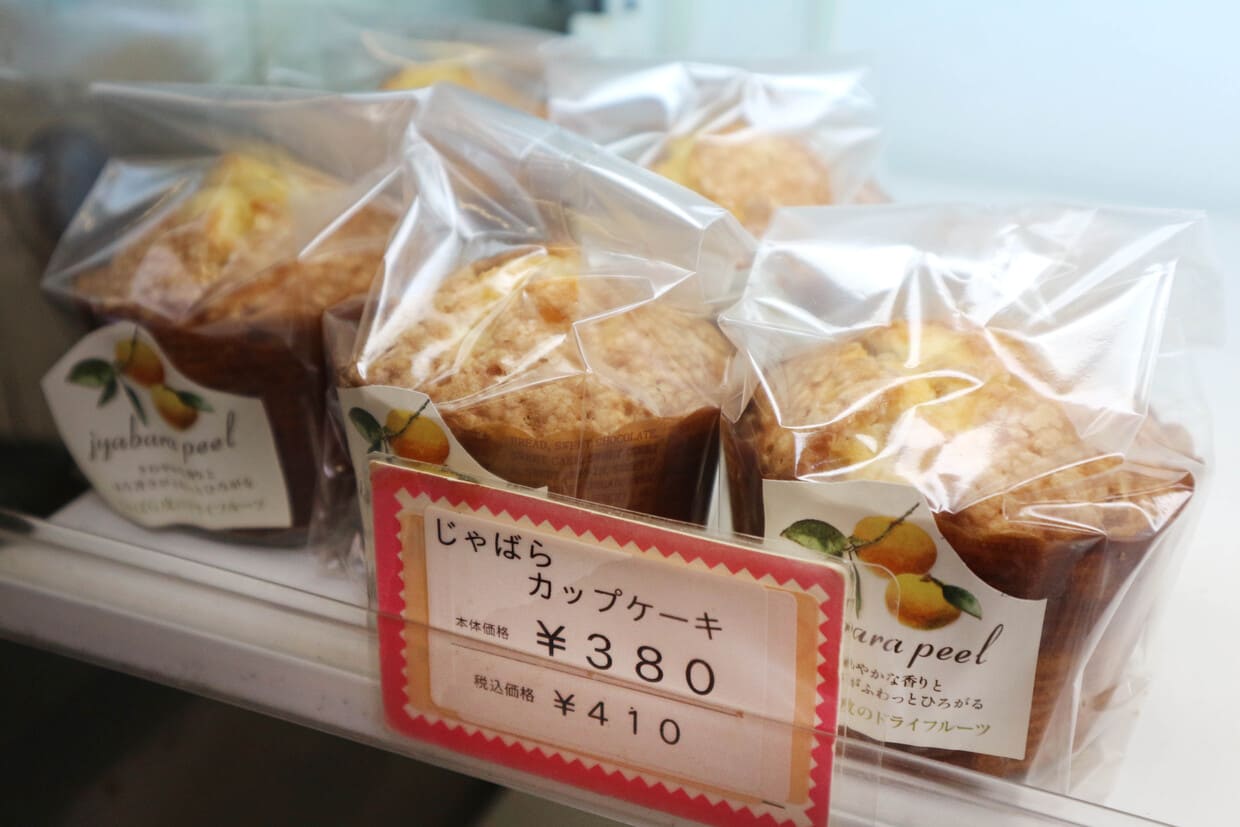 『焼きたてのパン サンタ』じゃばら商品