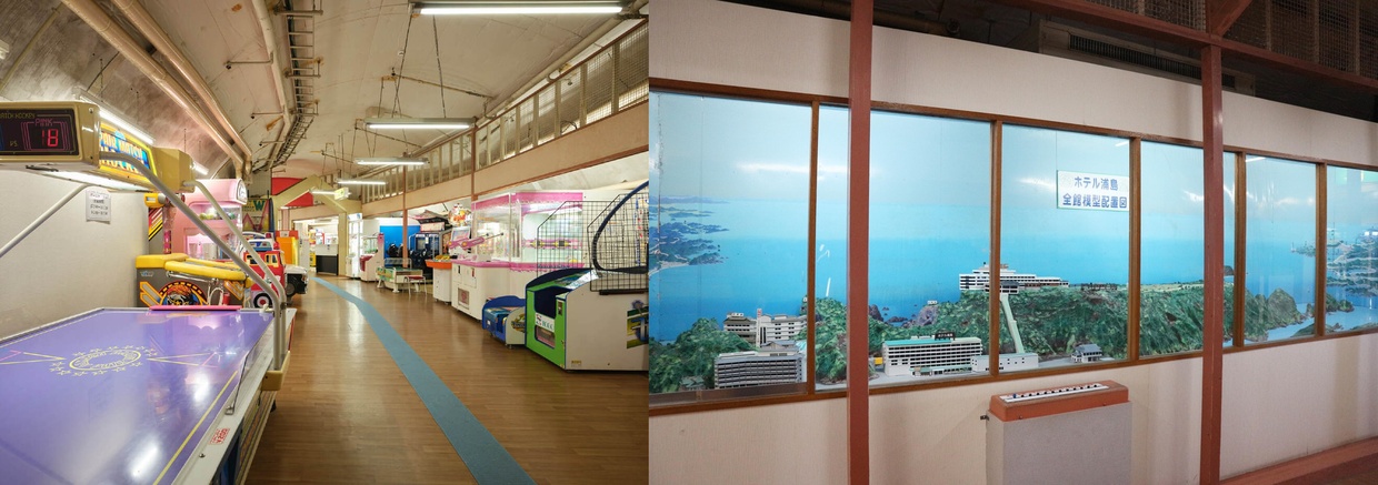 『ホテル浦島』のゲームコーナー