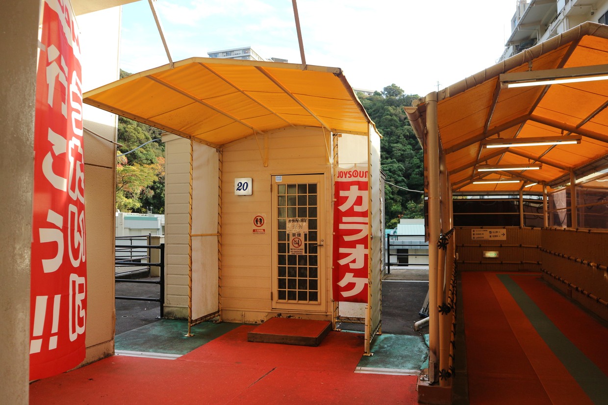 『ホテル浦島』のカラオケ