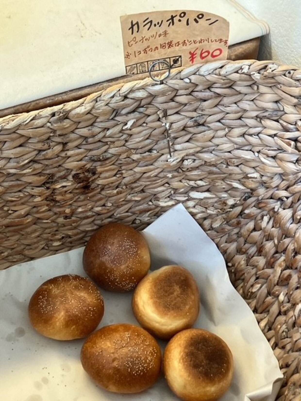 『ホームベーカリー コッペ』棚