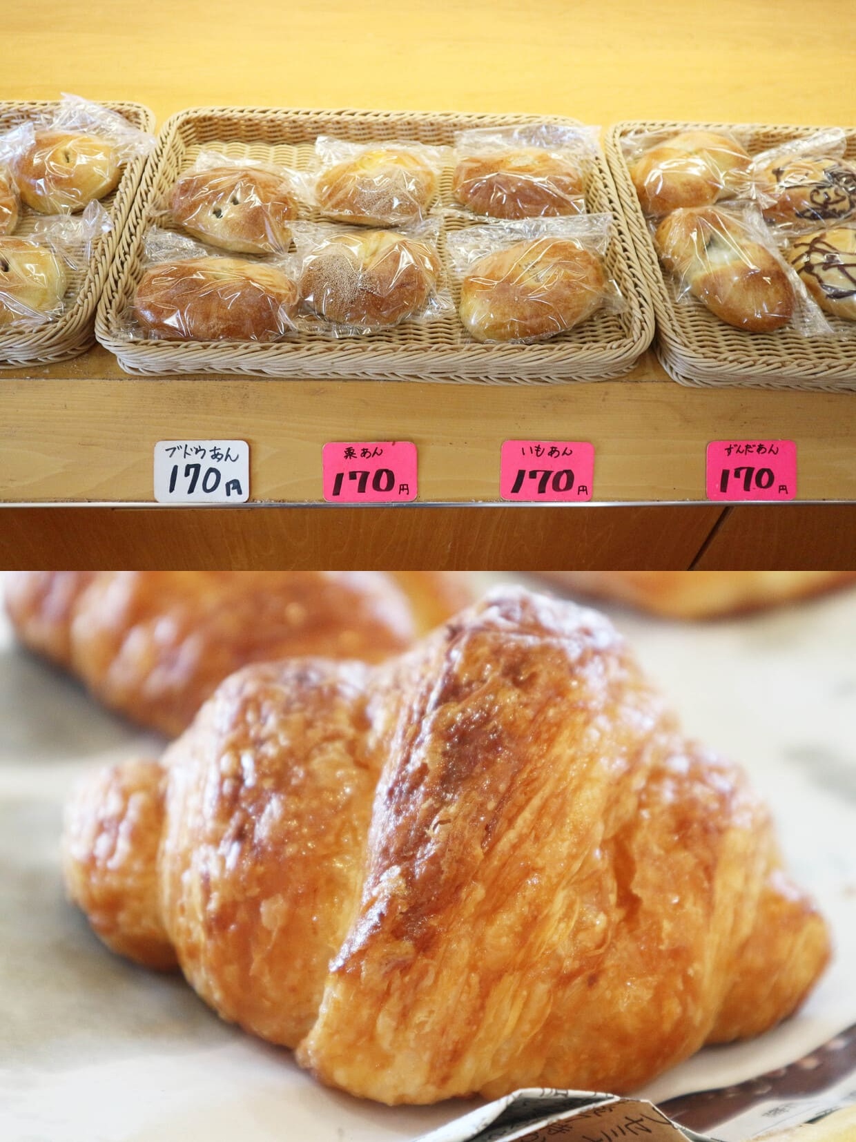 『パン処 龍の麦』パン