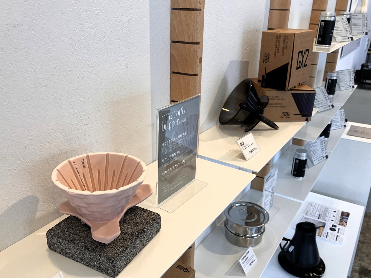 『TASTER'S COFFEE』のグッズ