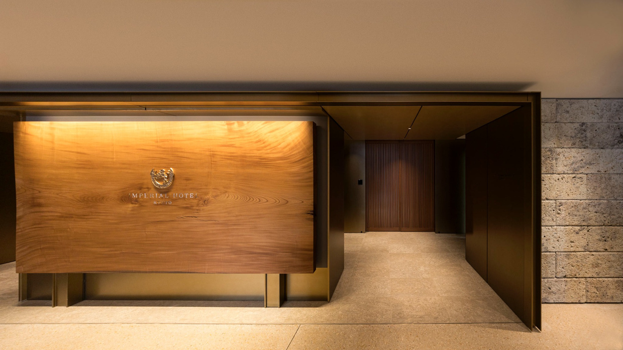 帝国ホテル京都のエントランス