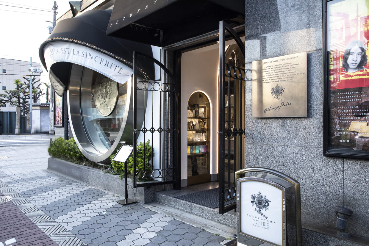 『ポアール 帝塚山本店』外観