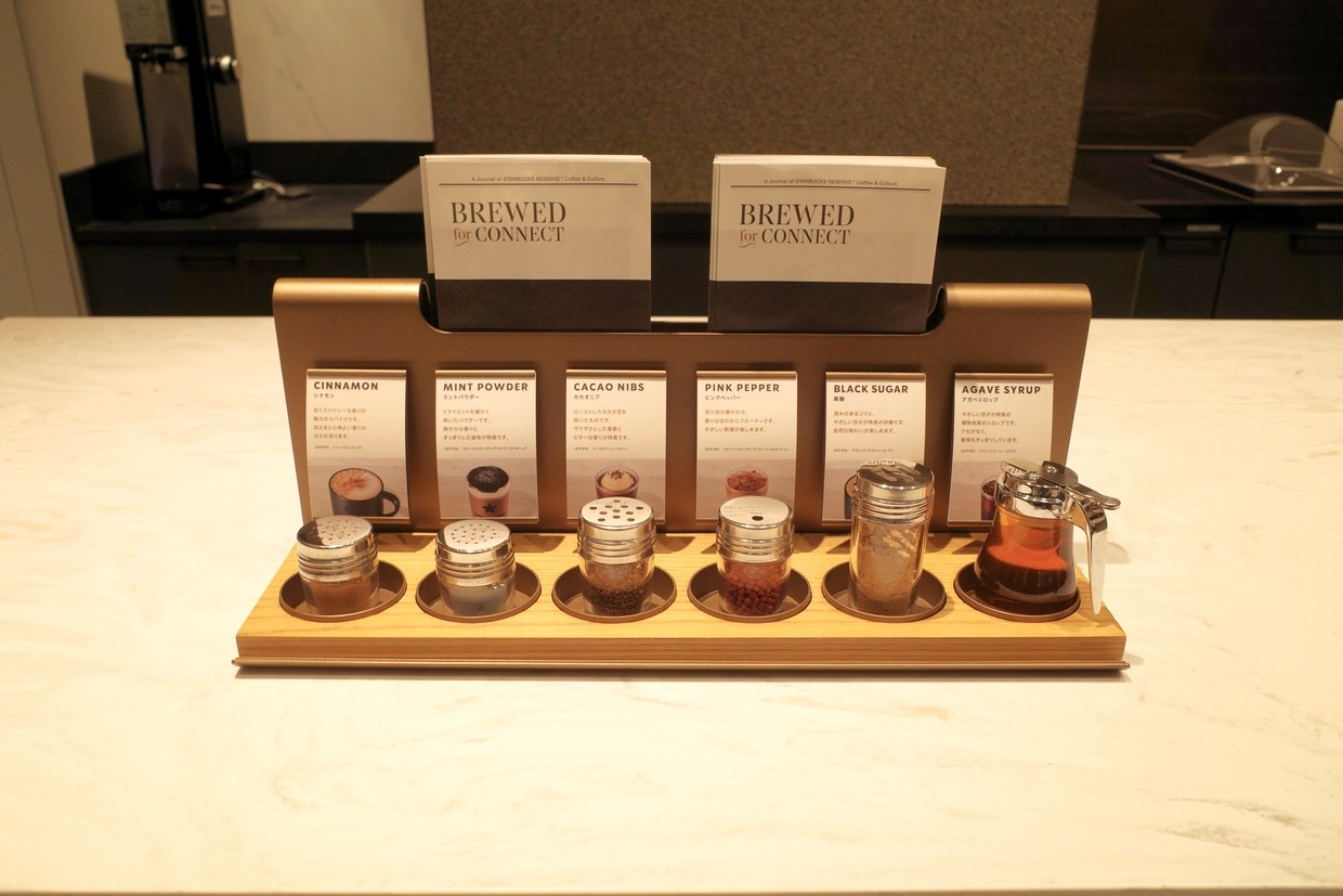 『スターバックス リザーブ® カフェ 心斎橋パルコ地下1階店』コンディメントバー