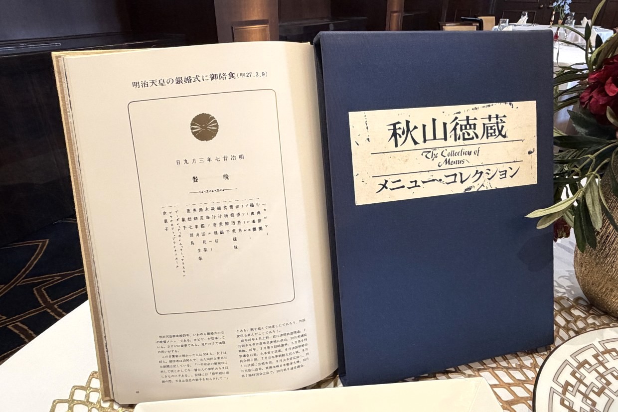 『旧桜宮公会堂』明治の饗宴 資料
