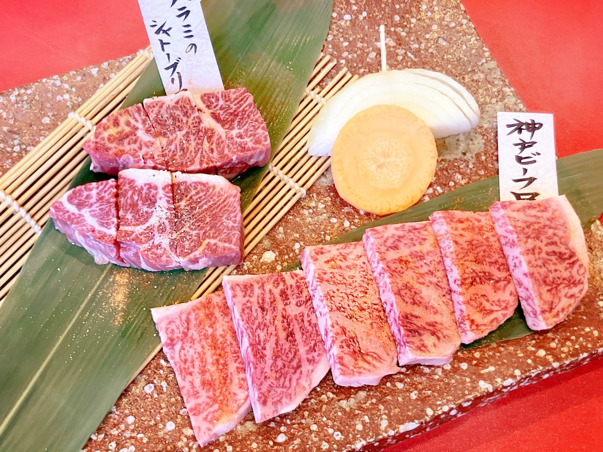 志方牛ハラミのシャトーブリアン、神戸ビーフロース