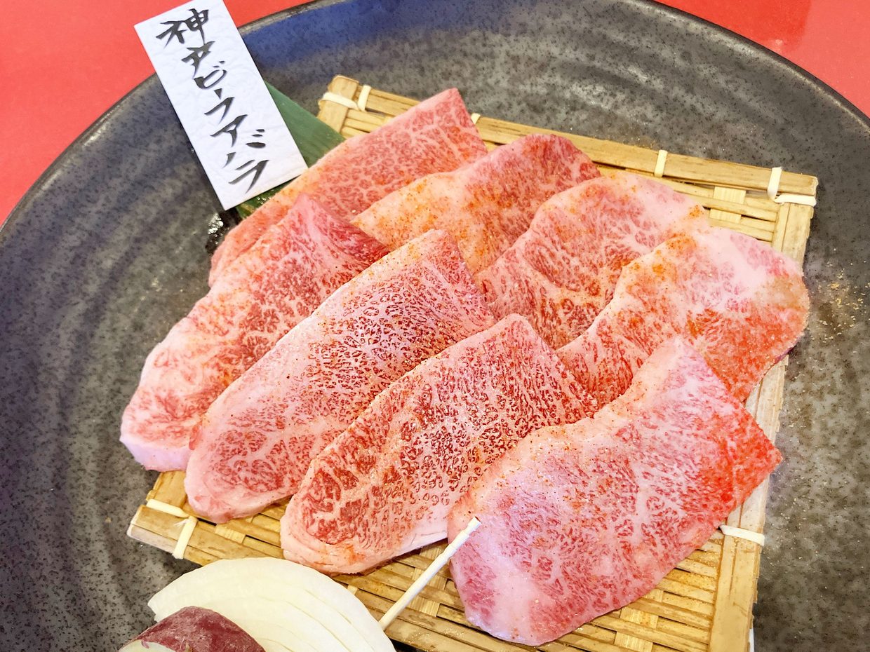 志方牛　肉