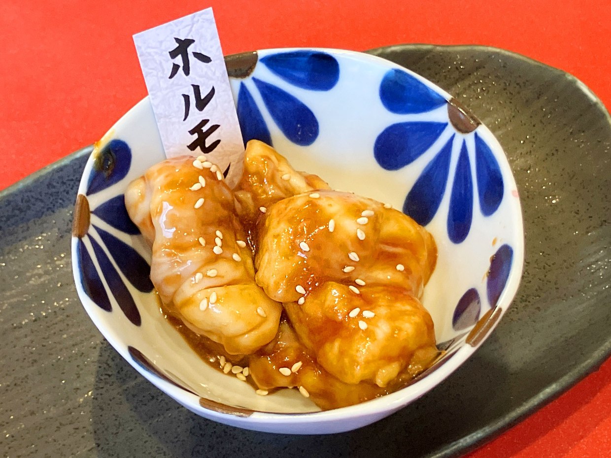 加古川和牛　志方亭ホルモン