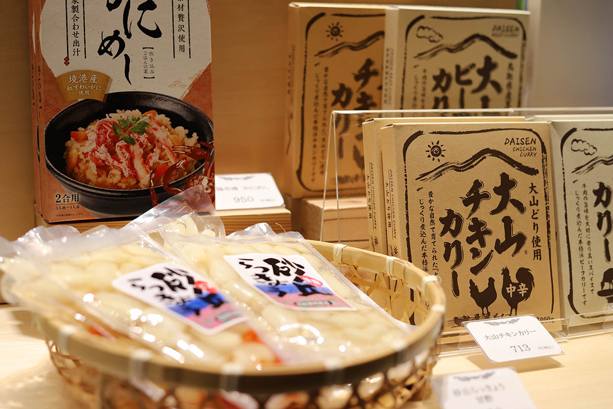 『食パラダイス鳥取県 IN 大阪』商品イメージ
