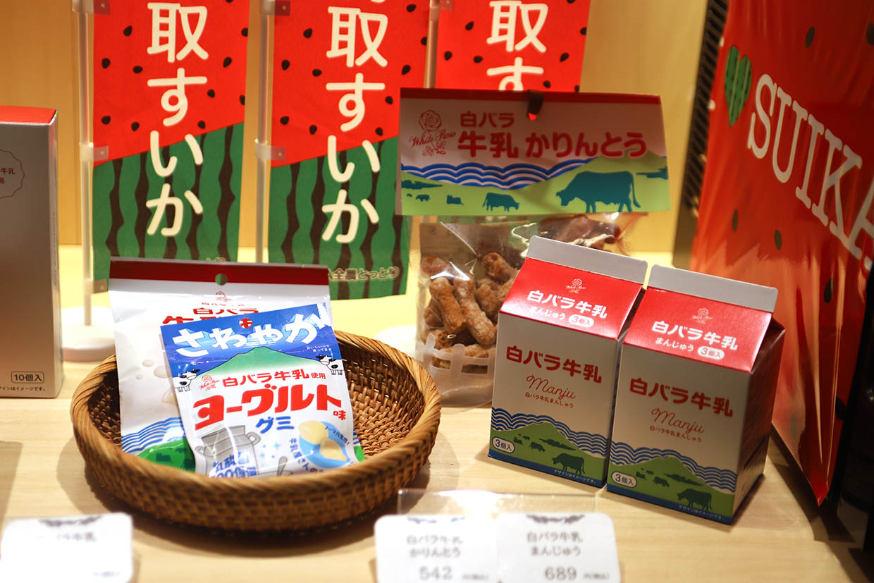 『食パラダイス鳥取県 IN 大阪』商品イメージ