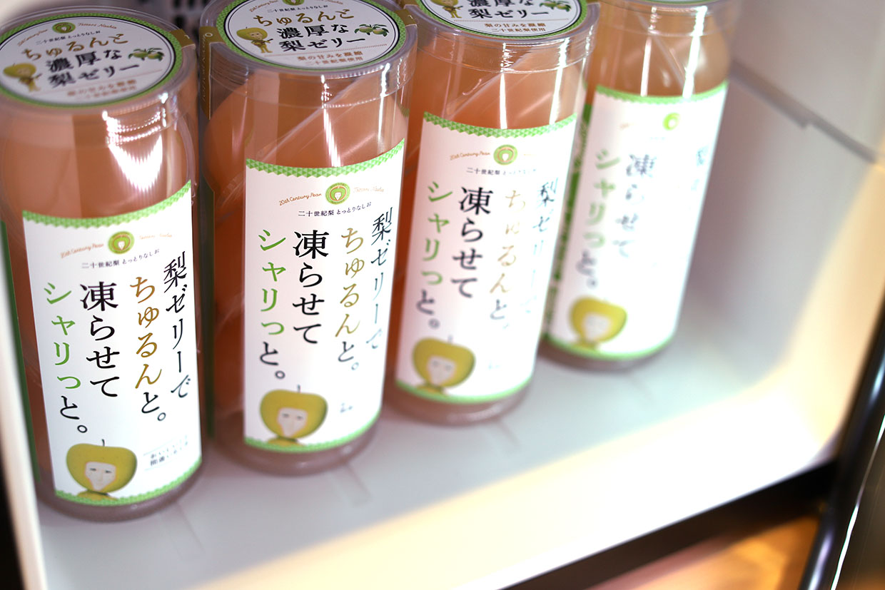 『食パラダイス鳥取県 IN 大阪』商品イメージ