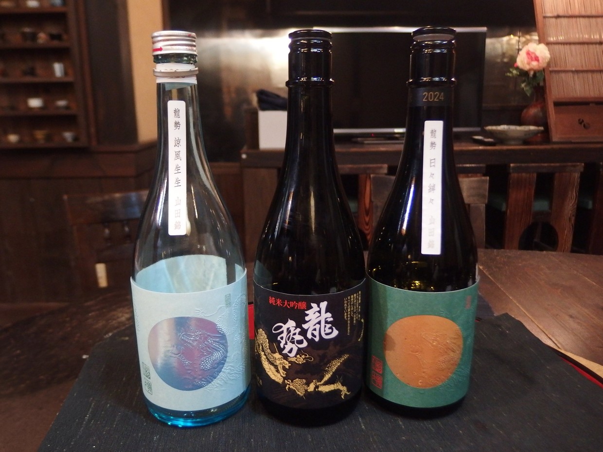 酒蔵交流館　藤井酒造の酒　龍勢