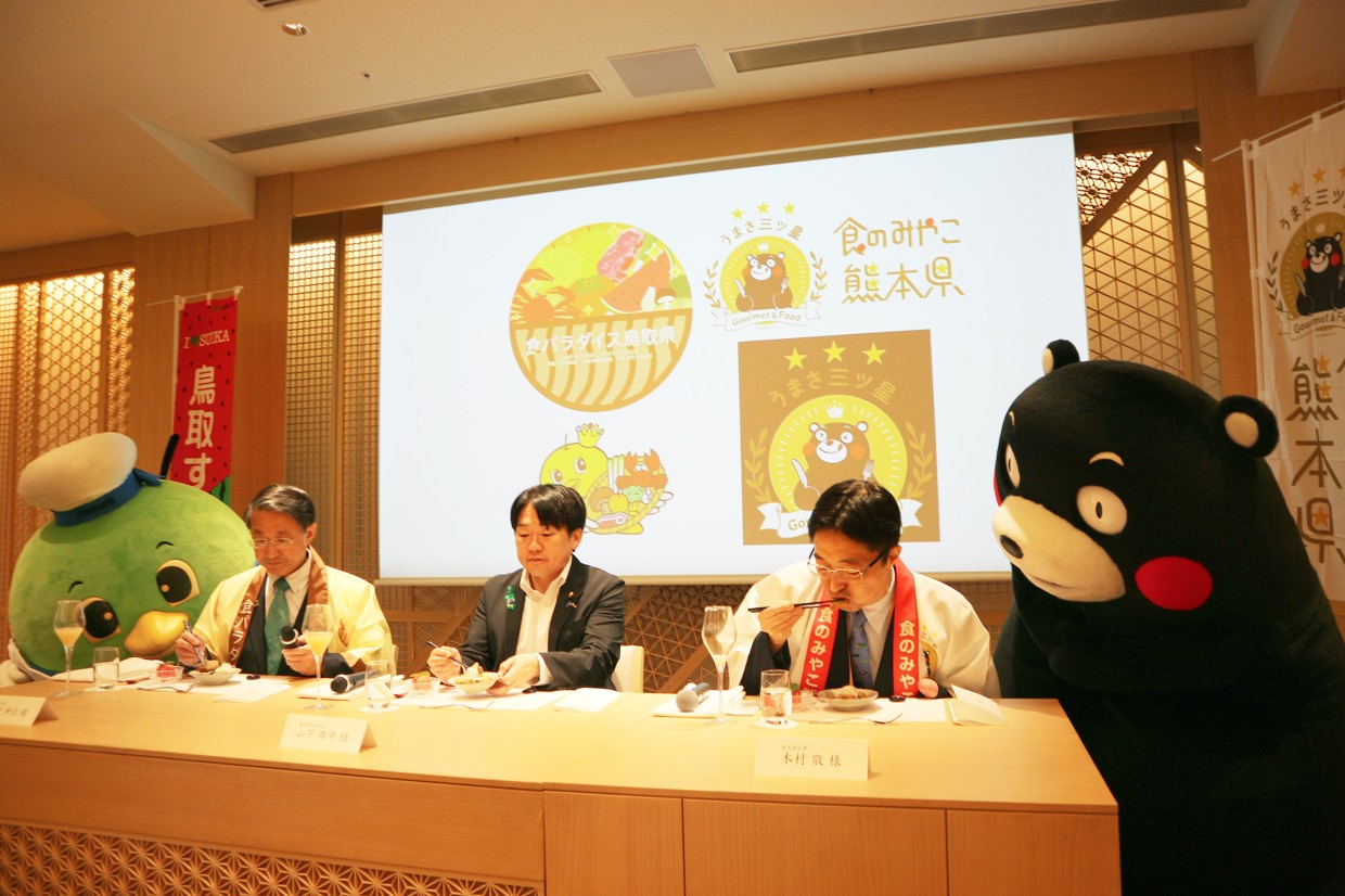 「食パラダイス鳥取県×食のみやこ熊本県フェア」試食
