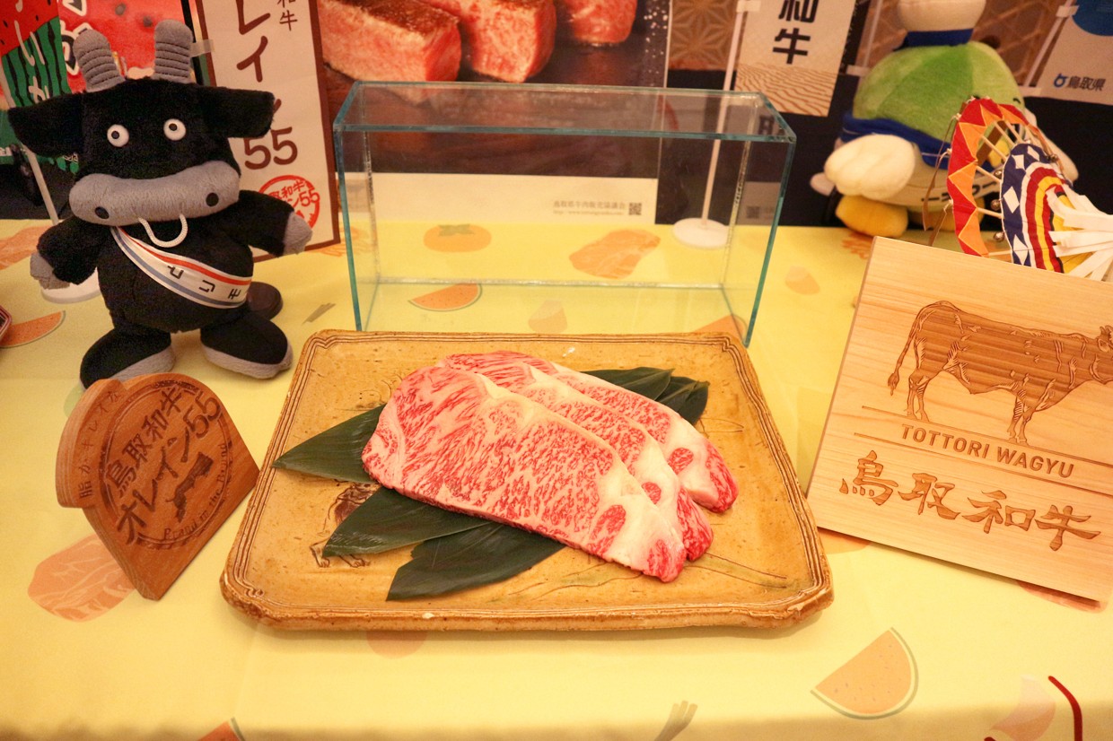 「食パラダイス鳥取県×食のみやこ熊本県フェア」鳥取和牛オレイン55