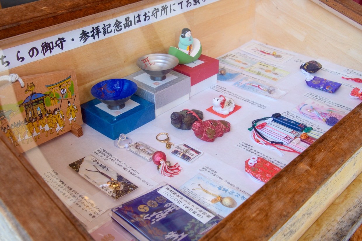 氣比神宮授与品
