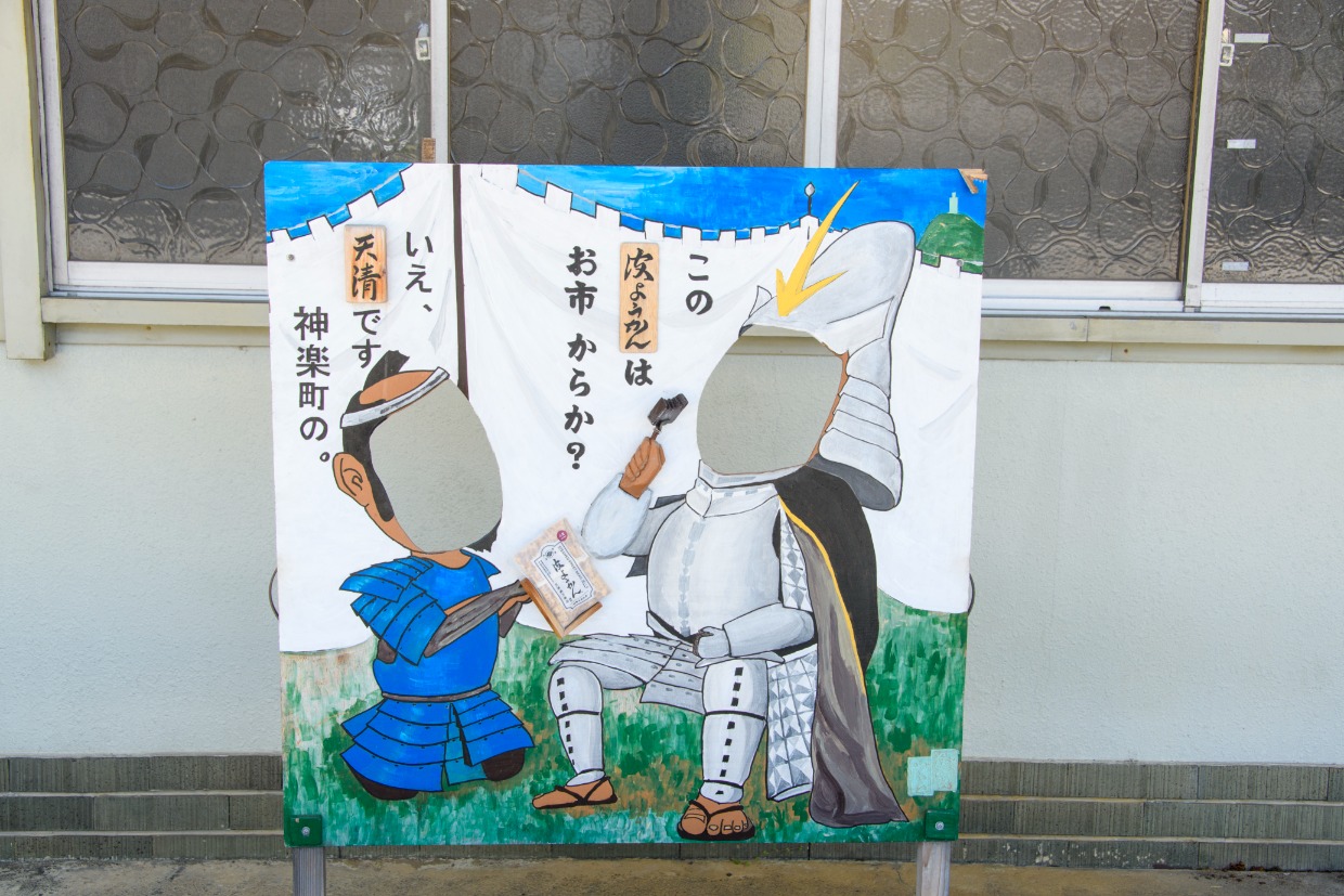 氣比神宮門前の神楽通り商店街