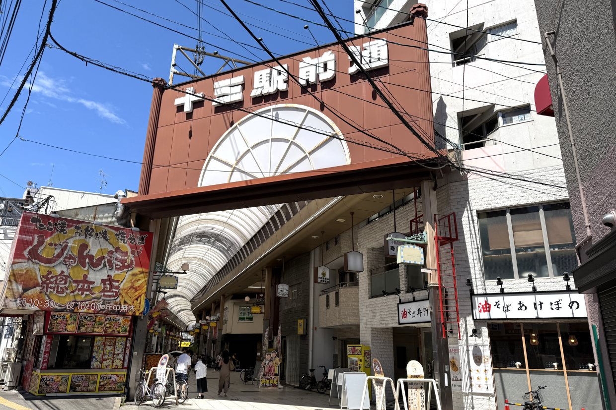 『淀川つつみ市 ミナモ十三』十三駅前通商店街