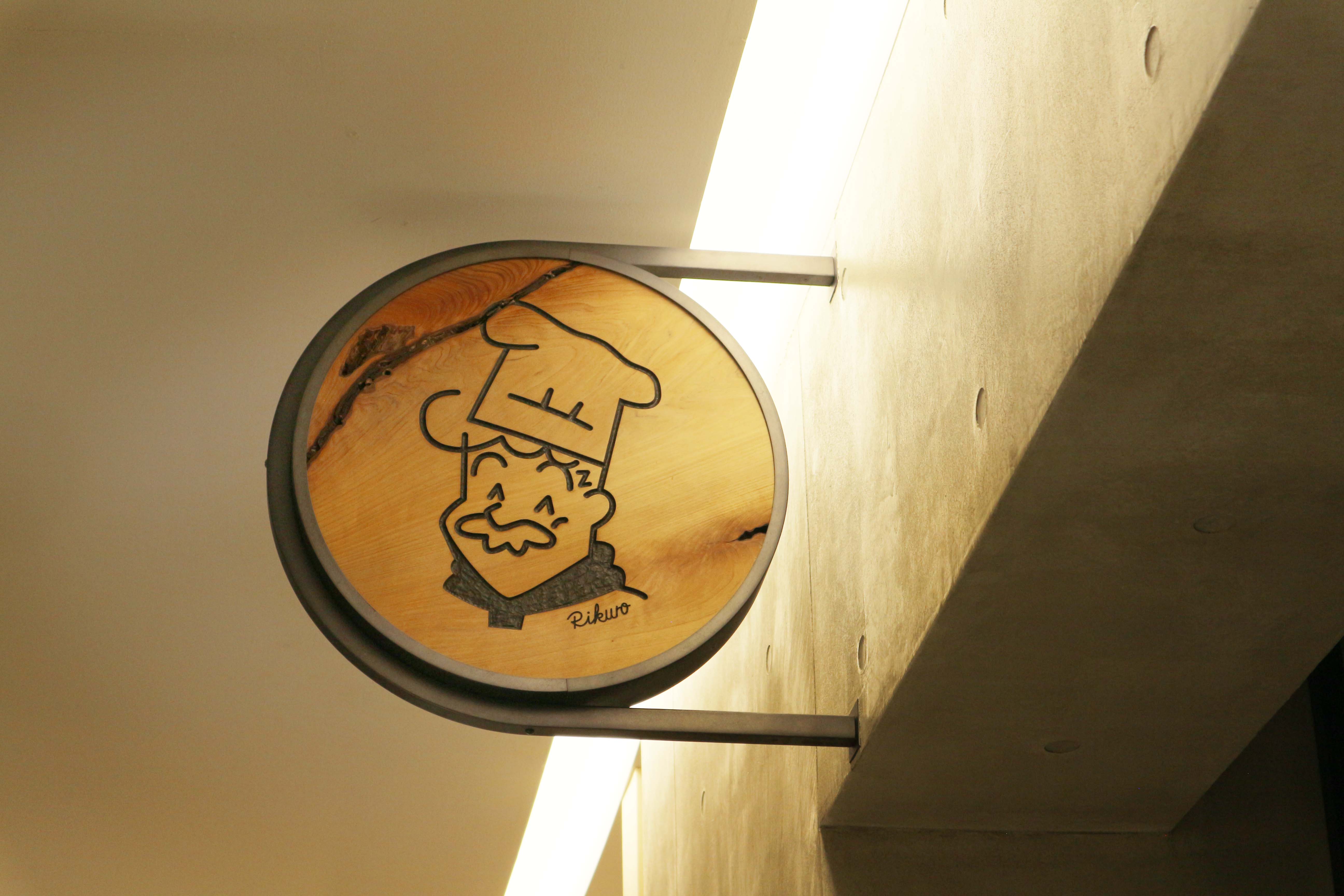 『りくろーおじさんの店』グランフロント大阪店の看板