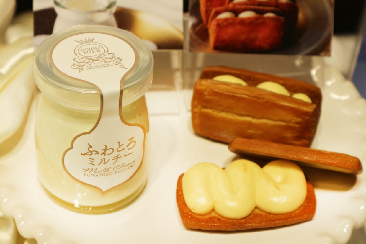 『堂島クリーム』アイテムラインナップ