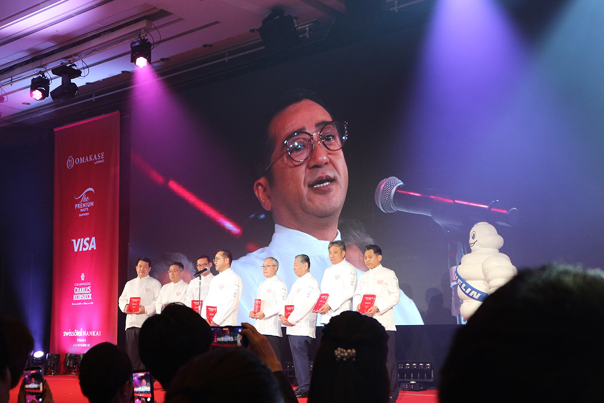 ミシュランガイド授賞式