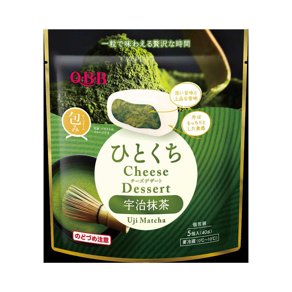 「新商品グランプリ 2026年秋冬」「ひとくちチーズデザート 宇治抹茶」